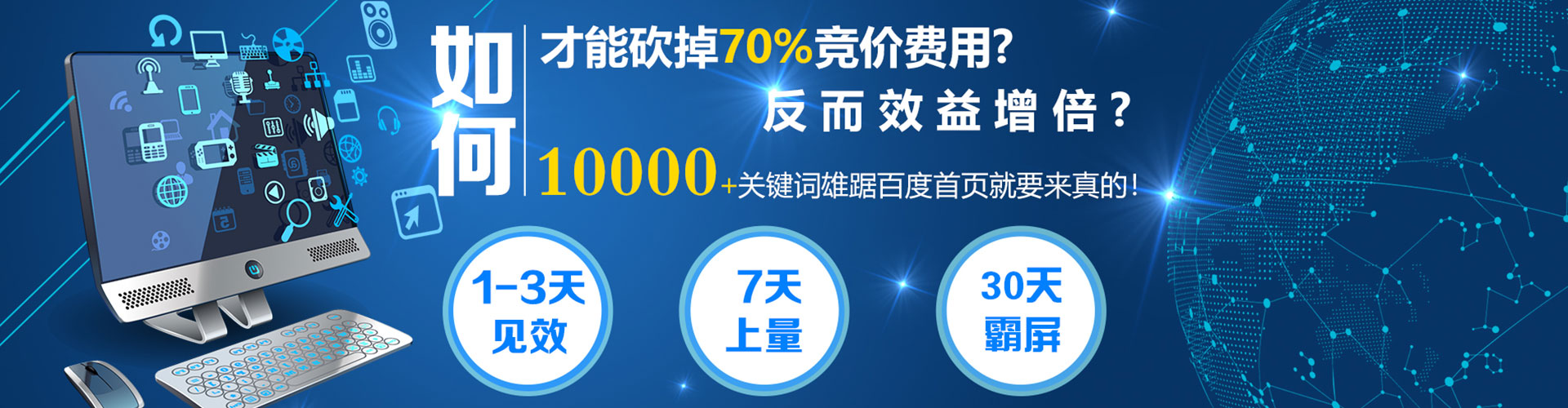 九江sem外包